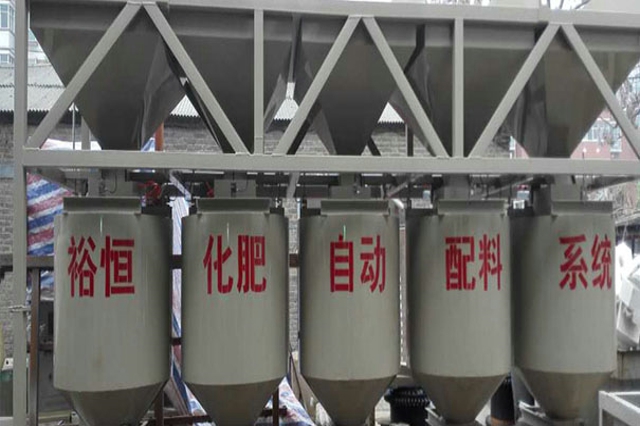 化肥自動配料系統(tǒng)顯著降低了單位產(chǎn)品的綜合成本
